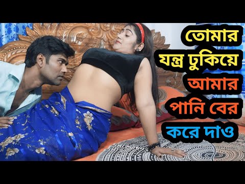 বহুদিনের পুরাতন কাজের ছেলে অতঃপর । Bangla short film 2024 |cd bazar