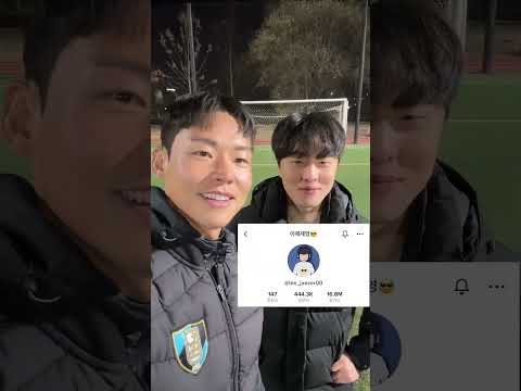 과연 틱톡커들은 축구(페널티킥)도 잘할까?🤨 #shorts