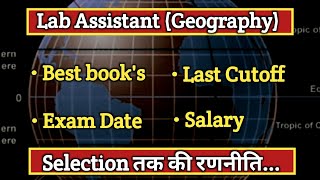 Lab assistant geography full strategy video by Daya Gehlot #labassistantvacancy #geography