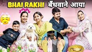 Bhai rakhi बँधवाने आया🥰