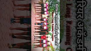 वैयक्तिक करियर अकॅडमी कुर्डवाडी ("Vaiyaqtik Career Academy Kurduwadi") #shorts #shortvideo #short