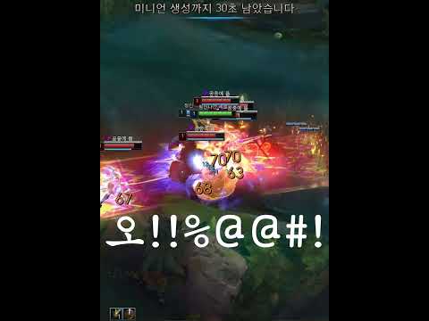 원숭이들이 롤을 하면 생기는일 🙉