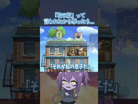 やっちゃったスナイパー #スマブラsp  #shorts