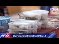 การจัดการขยะพลาสติกในกรุงเทพฯ