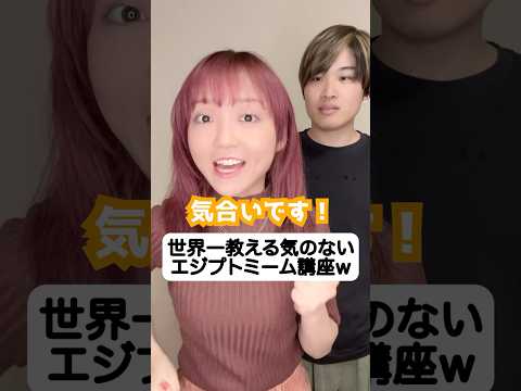 【ドッキリ】何も教える気ない歌い方講座ww