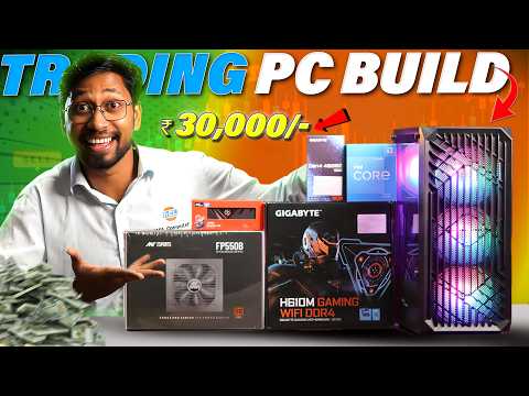Futureproof Trading PC Build Under ₹30,000 in 2025 💹 | Best Stock Trading Setup | NCL Computer