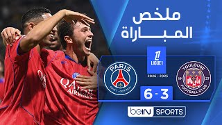ملخص مباراة تولوز وباريس سان جيرمان (3-6) | الدوري الفرنسي - الجولة الثالثة
