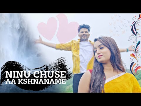 Ninu Chuse Aa Kshaname Short Film | Zinitha | Sowmya | Bhoomi | Chandu | Silly Monks Music