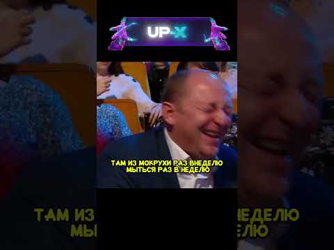 Бомжа сосватали
