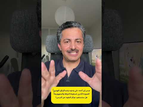 عرس آل عفاش وعيال دويد وإبن النائب عبدالرزاق الهجري| مشهد سقوط الدولة والجمهورية| علي البخيتي 