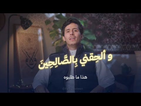 وهو يتولى الصالحين #فداءالدين_يحي #اكسبلور #قطايف