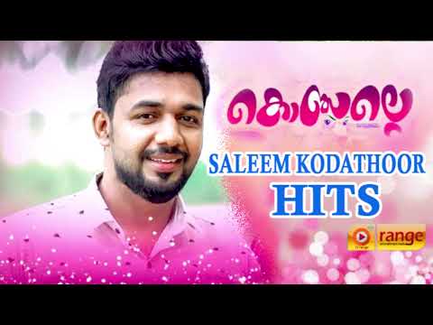 മരണമേ നീയെന്നെ കാത്തു നിൽപ്പൂ | കൊഞ്ചല്ലേ | From Saleem Kodathoor Live