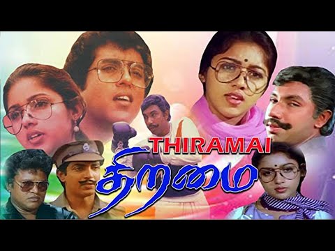 Thiramai Tamil Full Movie | Sathyaraj | Revathi | Raveendran | Ravi | Tamil Super Hit Best Movie