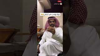 سعود القحطاني فصل على خالد الزعاق