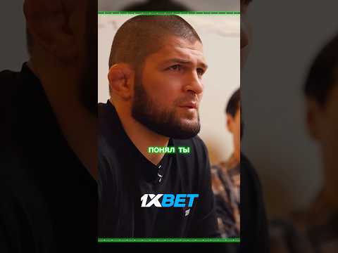 ЛУЧШИЕ футболисты от ХАБИБА! #футбол