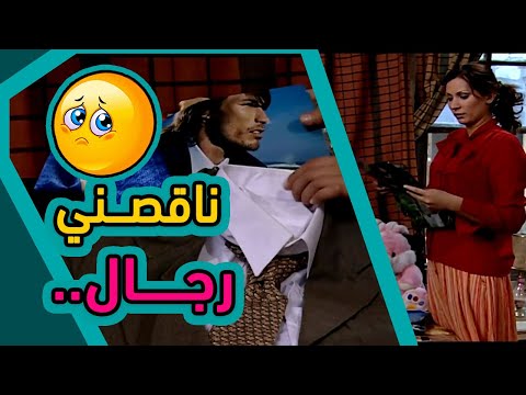 اقوى نهفات مرزوق : وين عم تروحي بكل هالمجلات    ؟!