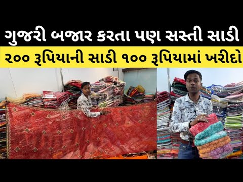 Inside Pragati Textile || Crafting Beautiful Sarees Starting at ₹50