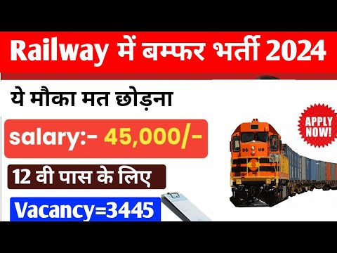 Railway New Jobs 2024 ✅🚂 || Indian Railway NTPC Recruitment 2024 Notification Out