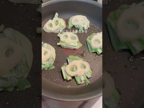 旦那におくる骸骨チヂミ弁当#お弁当 #手作りごはん #弁当 #ハロウィン#shorts