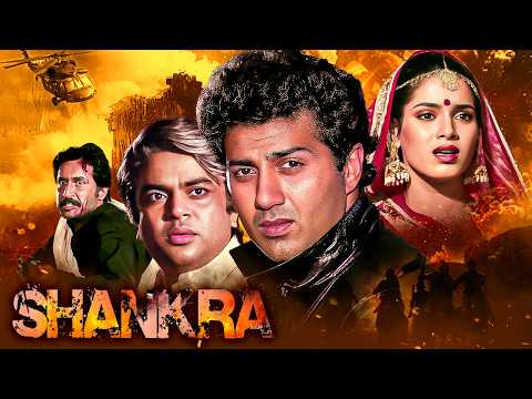Sunny Deol की जबरदस्त एक्शन फिल्म | Neelam, Paresh Rawal के साथ | Full Hindi Movie