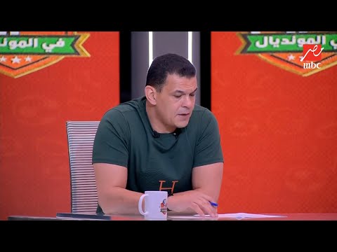 عبد الواحد السيد: في لاعب وقع للزمالك وراح الأهلي.. ومحمد عبد الجليل يكشف اسم اللاعب