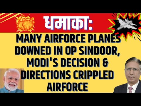 धमाका: Many Airforce Planes Downed in Op Sindoor, Modi's Decision & Directions Crippled Airforce