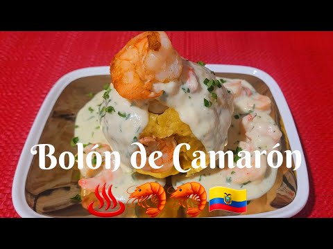 ♨️🇪🇨BOLÓN DE CAMARÓN🥘🦐🦐 #bolon #camarón #gambas