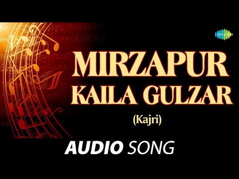 Mirzapur Kaila Gulzar | Folk Songs Of Uttar Pradesh | Manorama | Old Bhojpuri Song