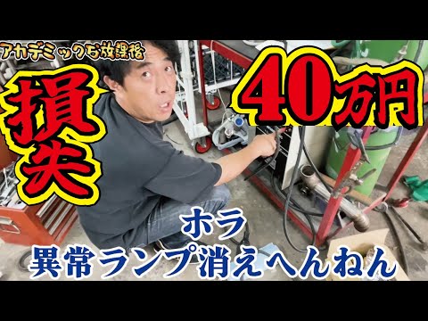 【発散】大金を失った上司を全力で慰めます！激レアラーメンで癒される大食い広島旅行！