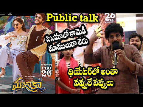 Mazaka public talk | Mazaka Movie Review | Sundeep Kishan | Ritu Varma | RaoRamesh