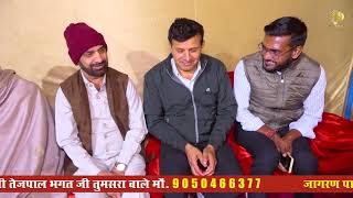 मेरो अवगुण भरो रे शरीर गुरु जी मोहे कैसे तारो गे Baba Mohan Ram Ke New Bhajan 2025 @PKAMUSIC 