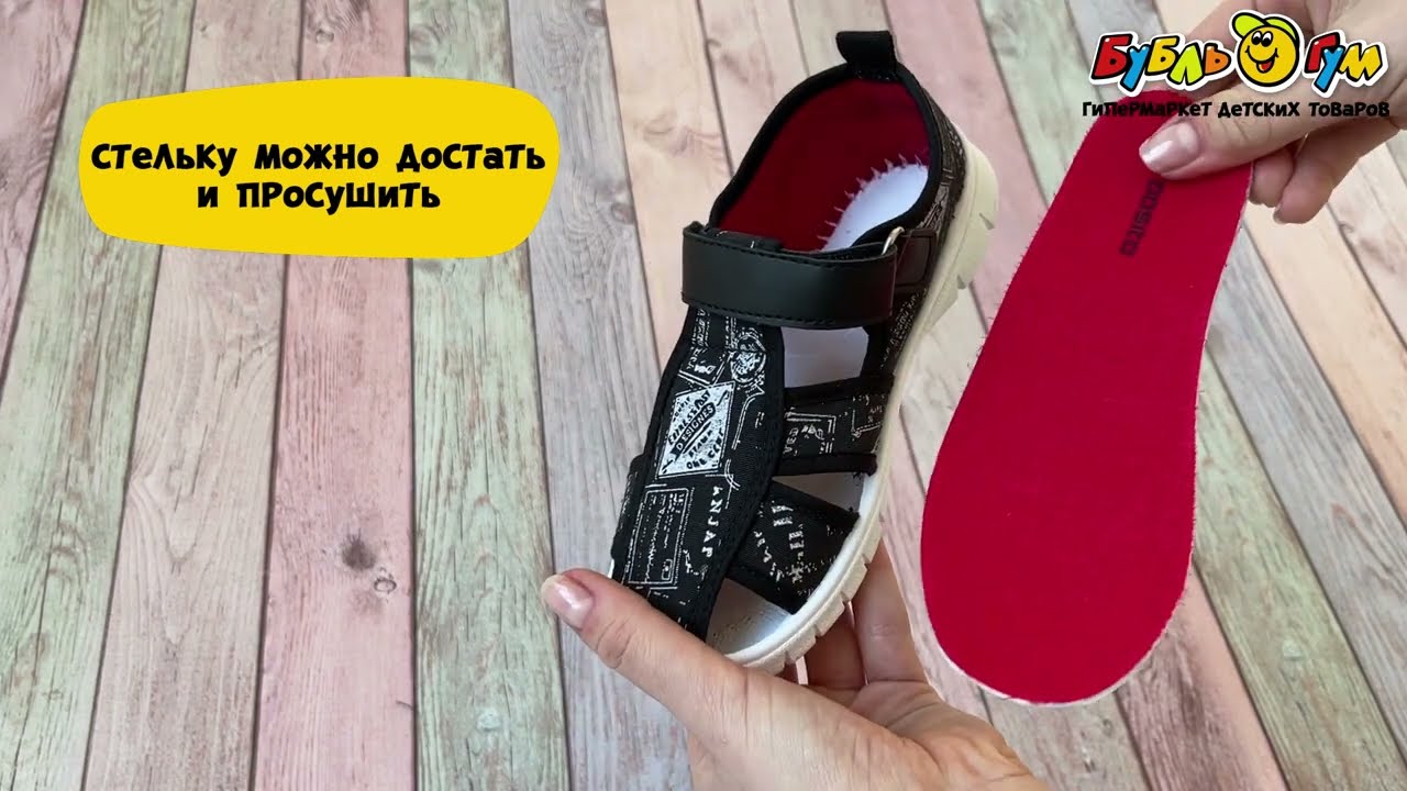Сандалии Pasito с абстрактными рисунками и надписями черные - видео Сандалии Pasito с абстрактными рисунками и надписями черные - видео
