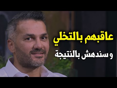 و الله سيعود و سيأتي إليك راكضا و هو يترجاك و لكن بشرط واحد..سعد الرفاعي