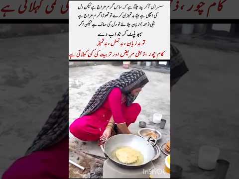 Afsos 💯💔🥀😱#trending #mustwatch #viral #shorts