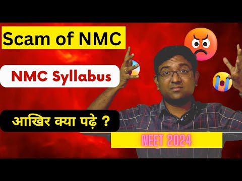 Beware of NMC I Updated NEET syllabus