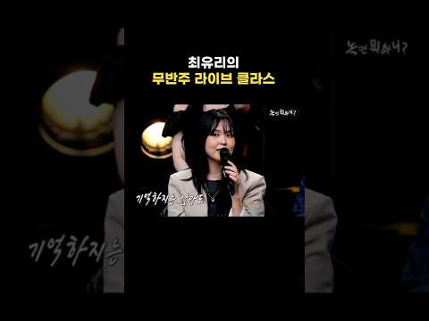 [놀면 뭐하니?] 반주 없이 목소리 하나로 승부