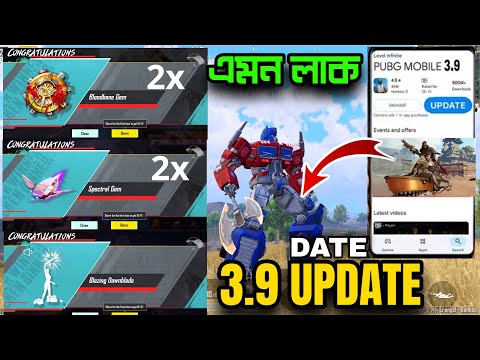 রেকর্ড না করলে কেউ বিশ্বাস ই করত না 😱 2 টা জেম ১০ ইউসি করে | 3.9 Update গেমপ্লে & রিলিজ ডেট | PUBGM