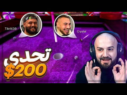 اصعب مرحله جبتها من اول ضربه ! 🤯 تحدي جولف مع الشباب ! 😂 Golf With your friends ! 🔥