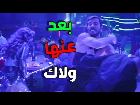 شاف حبيبتو عم يرشو عليها مصاري بالكزينو جن جنانو و بلش ضرب يمين و شمال