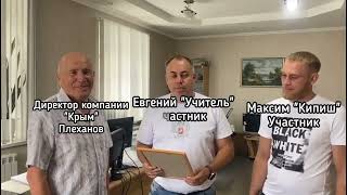 Жители Доброй Земли России...продолжаем знакомить .