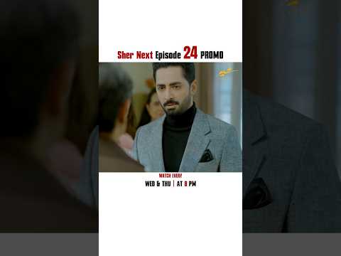 Sher NEW Episode 24 | Promo | Sarah Khan | Danish Taimoor | #shorts