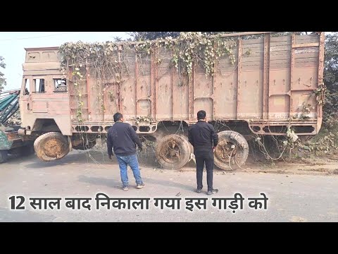 12 साल के बाद निकाला इस गाड़ी को