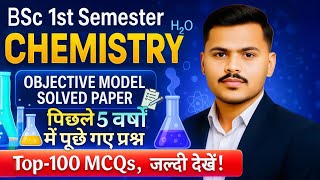 BSc 1st Semester Chemistry Objective Question|most important mcq question 2025-26 