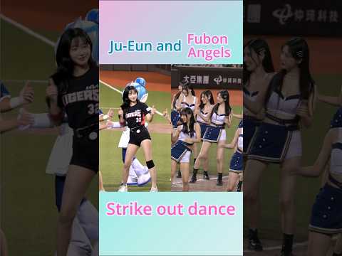 Ju-Eun and Angels  strike out dance晧禎大哥表情太可愛🥰 #李珠珢#치어리더 #이주은  #이주은치어리더