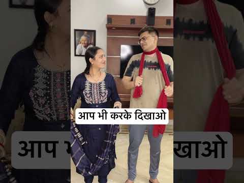 ?Will You Try This Challenge? #coupleshorts #comedy #prank  #varunakansha #challenge #shorts