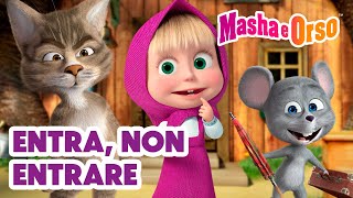 Masha e Orso 💥 Entra, non entrare 🚪 Nuovo episodio il 5 settembre! 💥 Come in, don't come in
