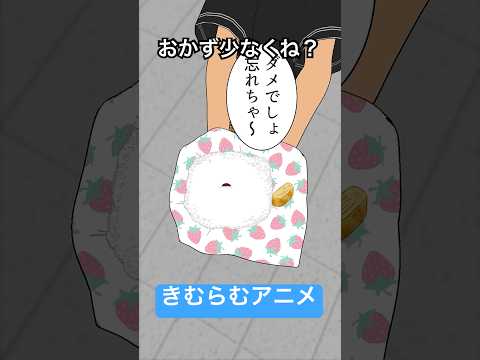 学校に弁当をデリバリーする奴