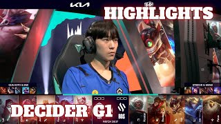 GX vs BDS - Game 1 Highlights | Cross Play Decider LEC Summer 2025 Playoffs | GIANTX vs Team BDS G1