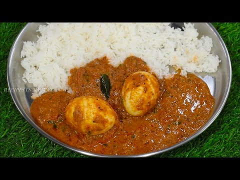 இப்படி முட்டை குழம்பு செய்யுங்க ருசிச்சு சாப்பிடுவாங்க - EGG CURRY - MUTTAI KULAMBU - EGG GRAVY