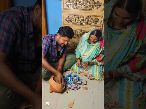 মায়ের জমানো মাটির ব্যাংক ভেঙে কোরবানির গরু কিনবো ☺️#shotrs